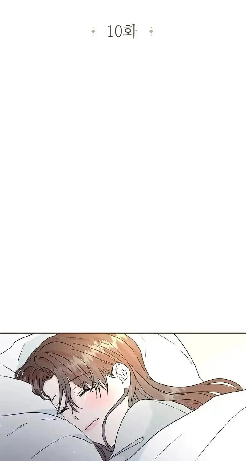 Remarried Couple Chapter 10 page 24 - 