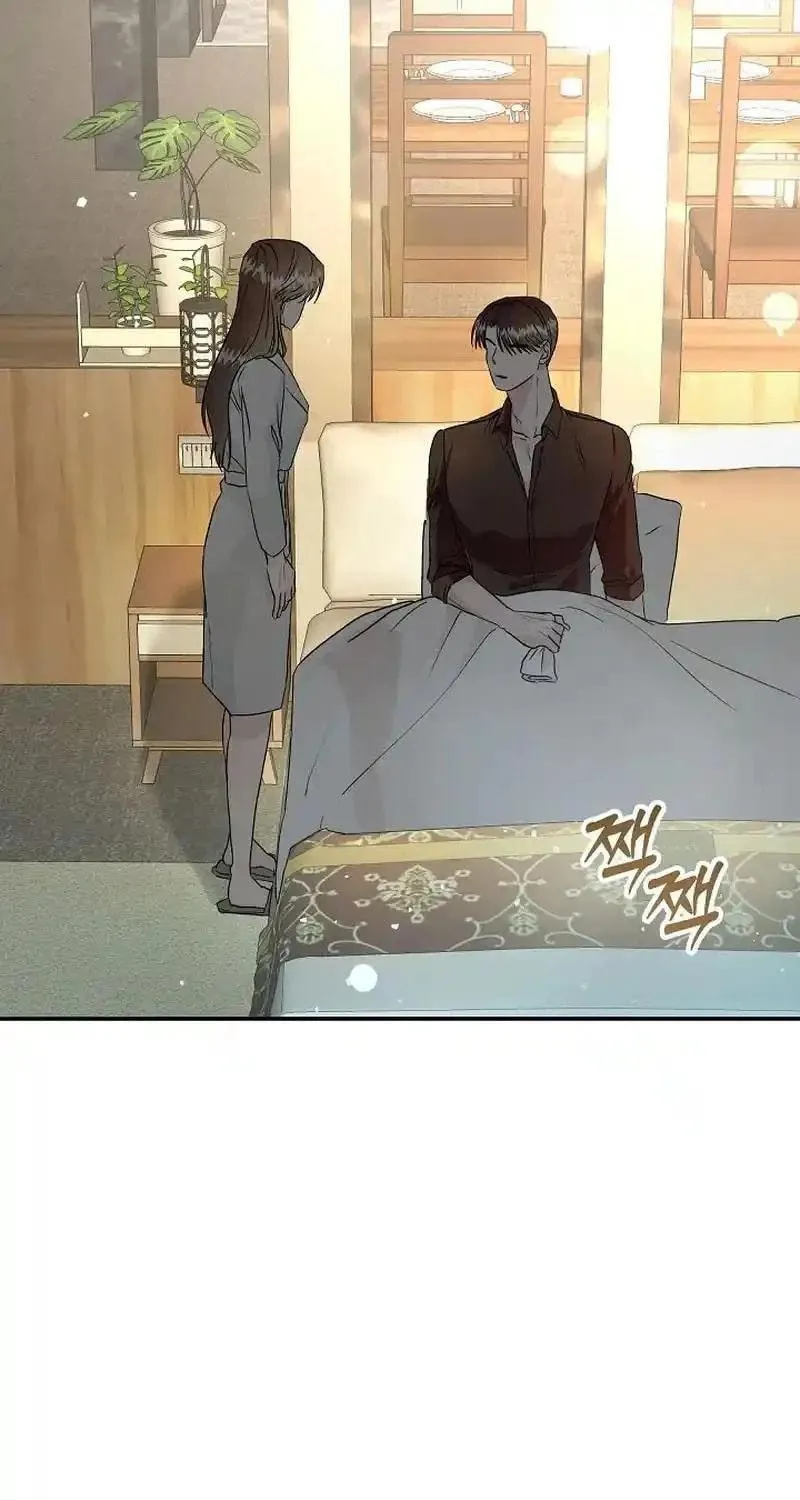 Remarried Couple Chapter 11 page 16 - 