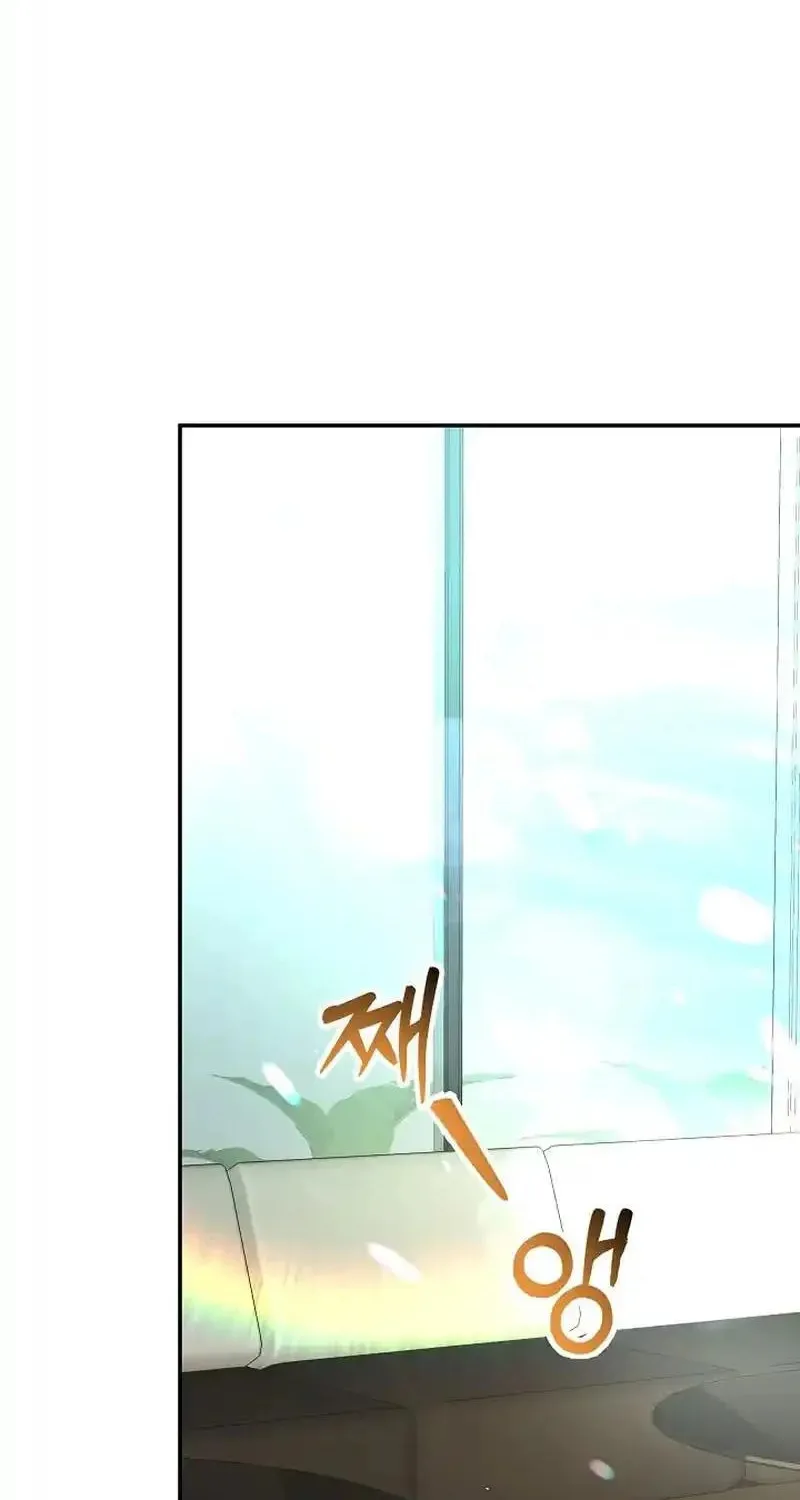 Remarried Couple Chapter 11 page 3 - 