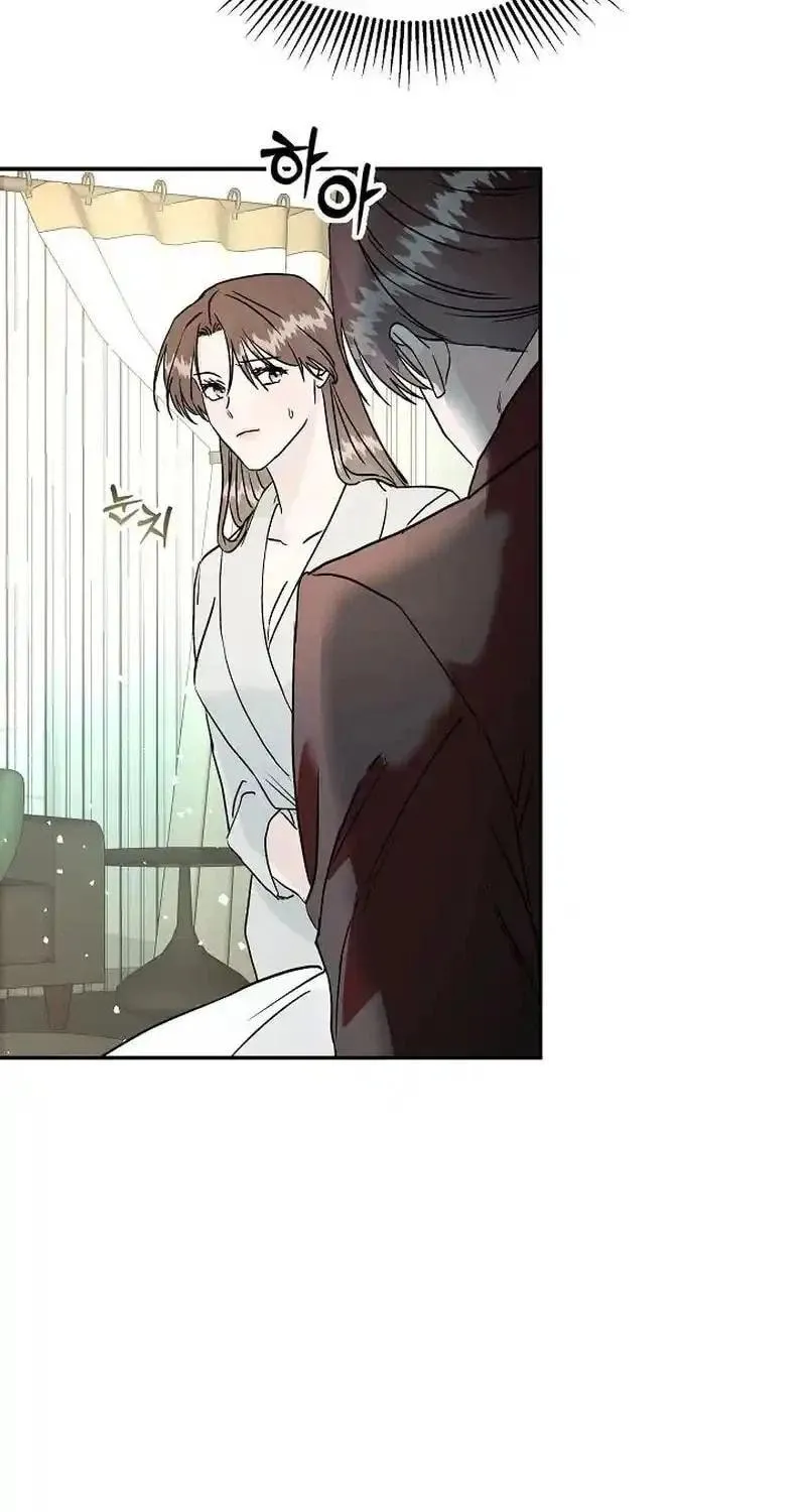 Remarried Couple Chapter 11 page 22 - 