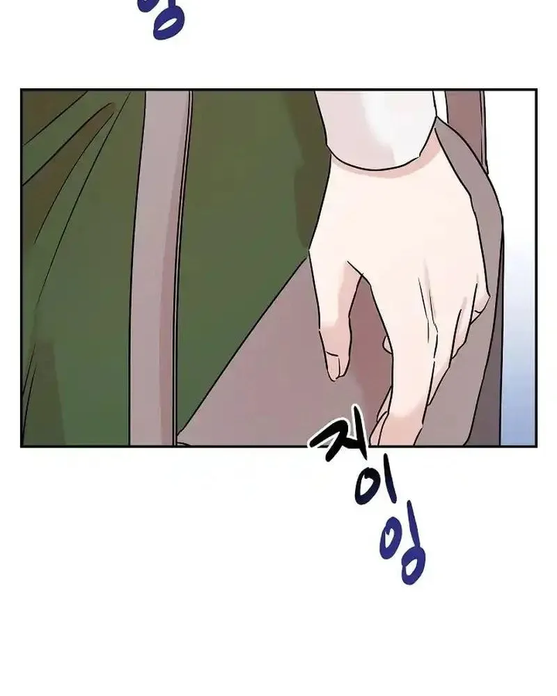 Remarried Couple Chapter 3 page 92 - 