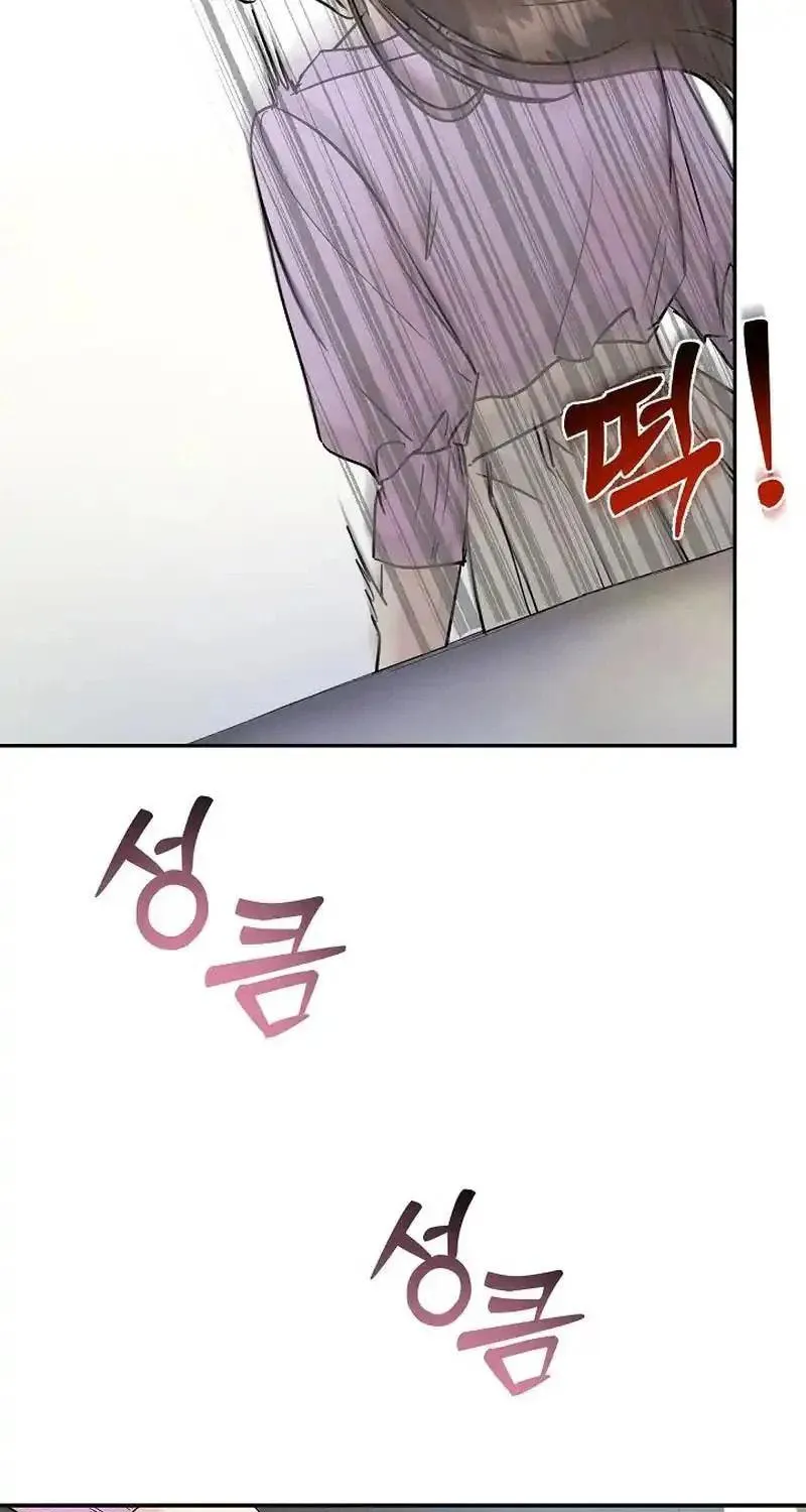 Remarried Couple Chapter 5 page 69 - 