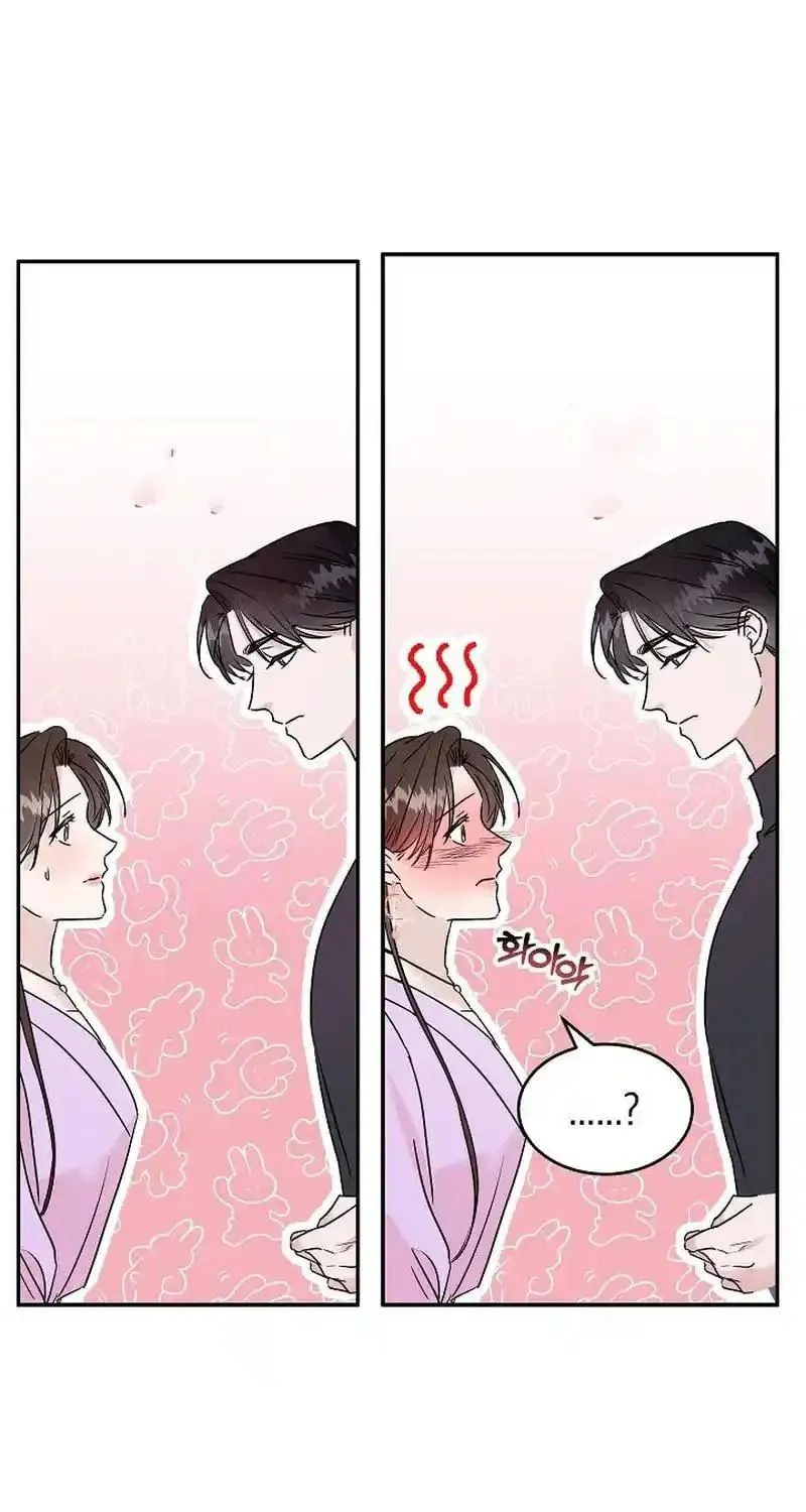 Remarried Couple Chapter 6 page 17 - 
