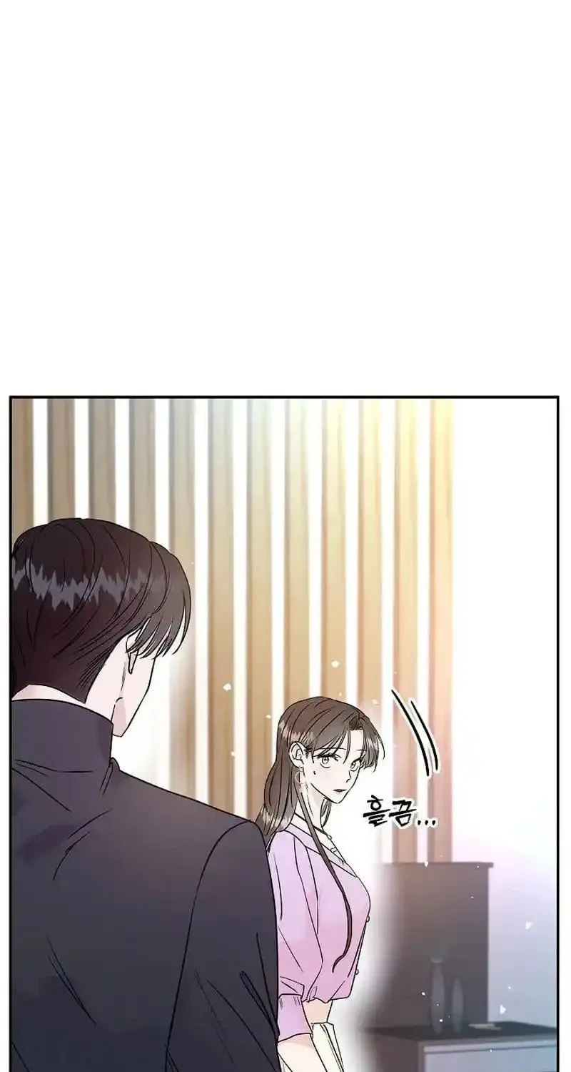 Remarried Couple Chapter 6 page 3 - 