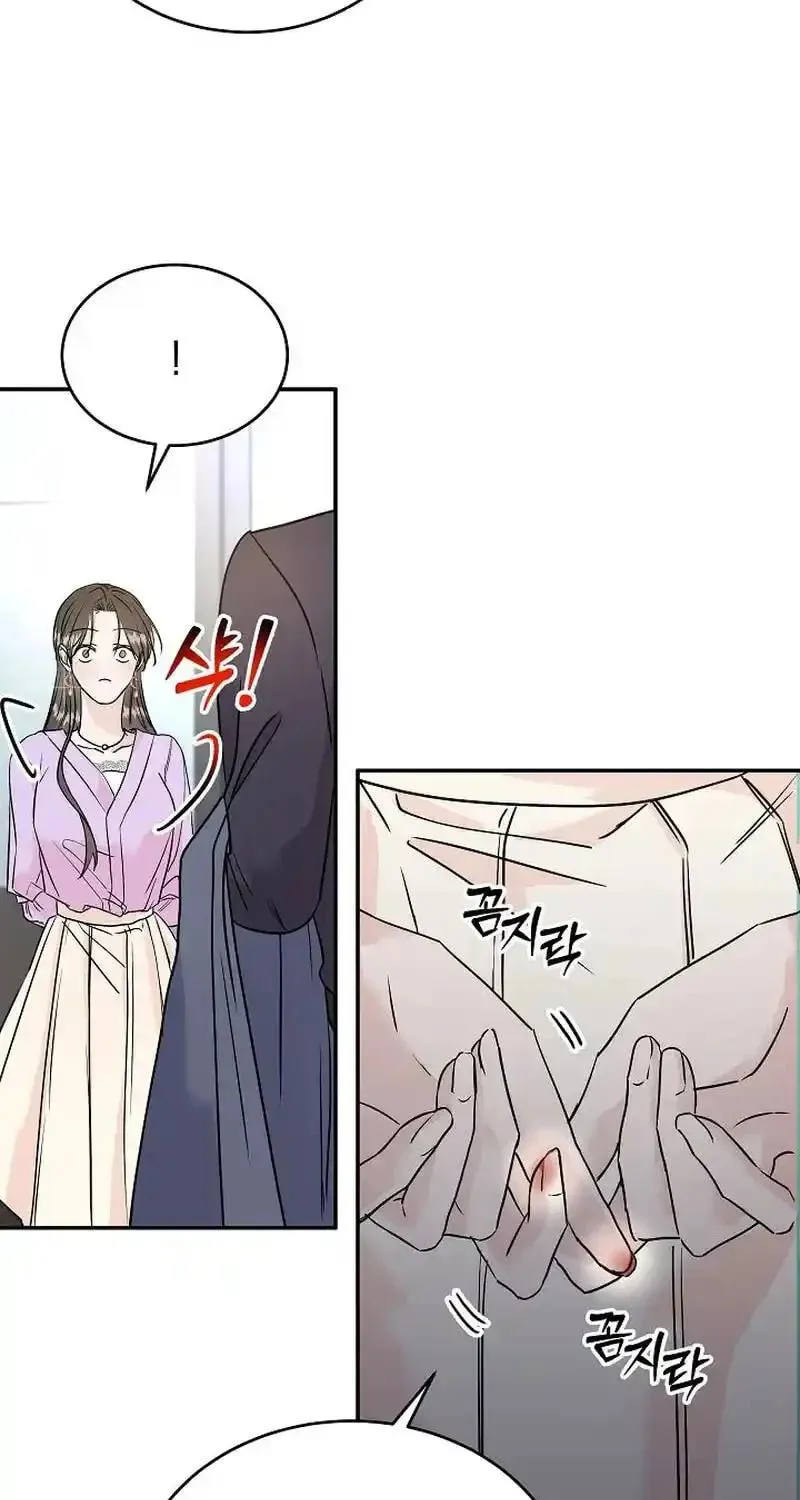 Remarried Couple Chapter 6 page 7 - 