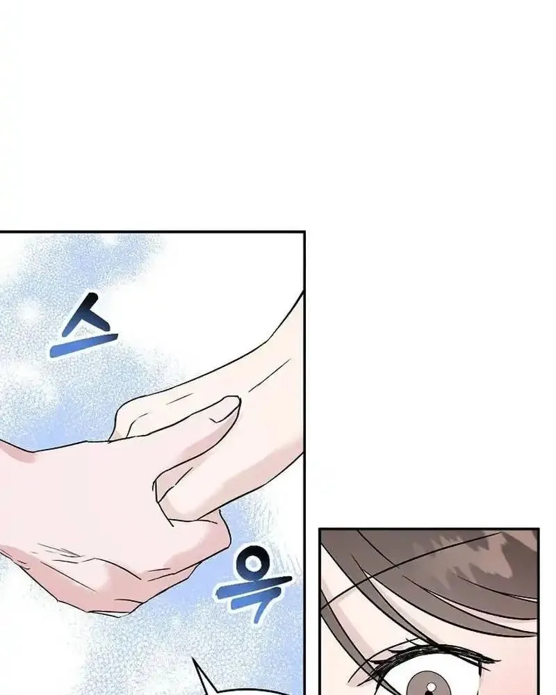 Remarried Couple Chapter 6 page 74 - 