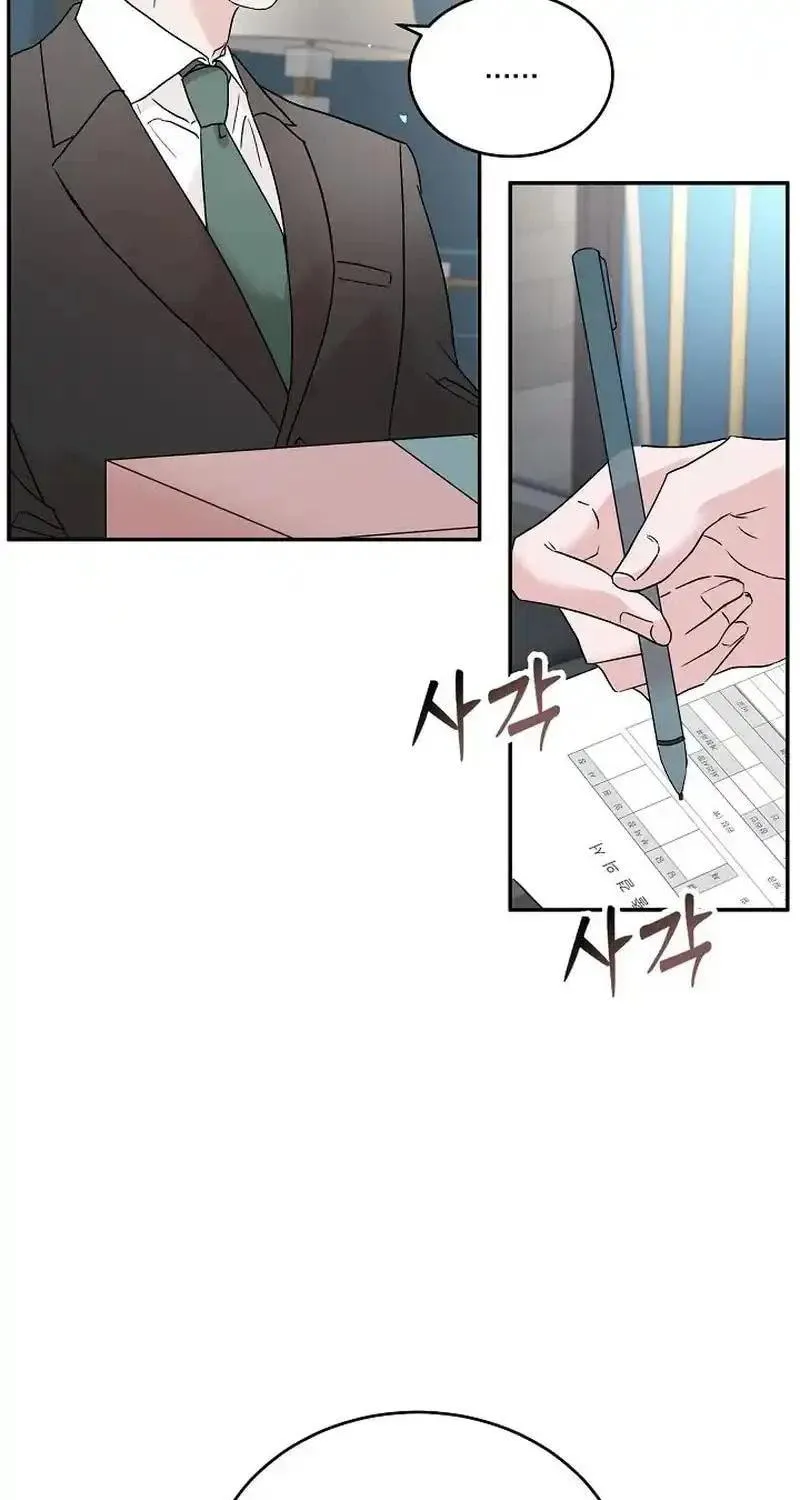 Remarried Couple Chapter 7 page 16 - 