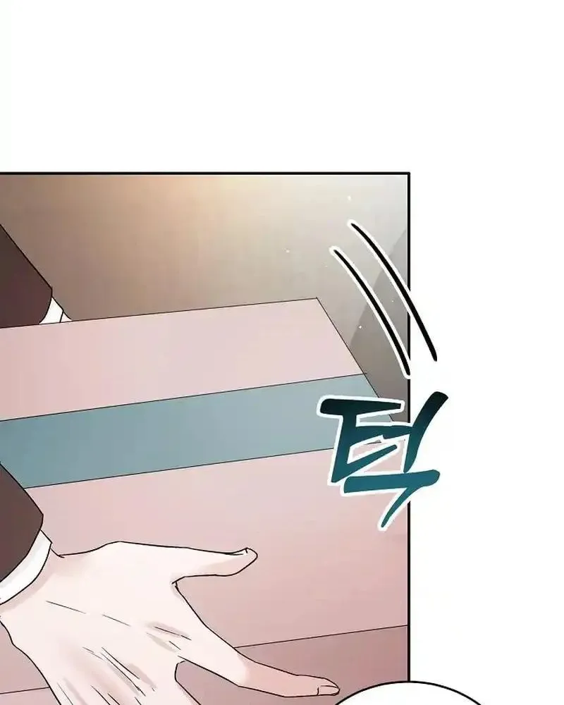 Remarried Couple Chapter 7 page 21 - 