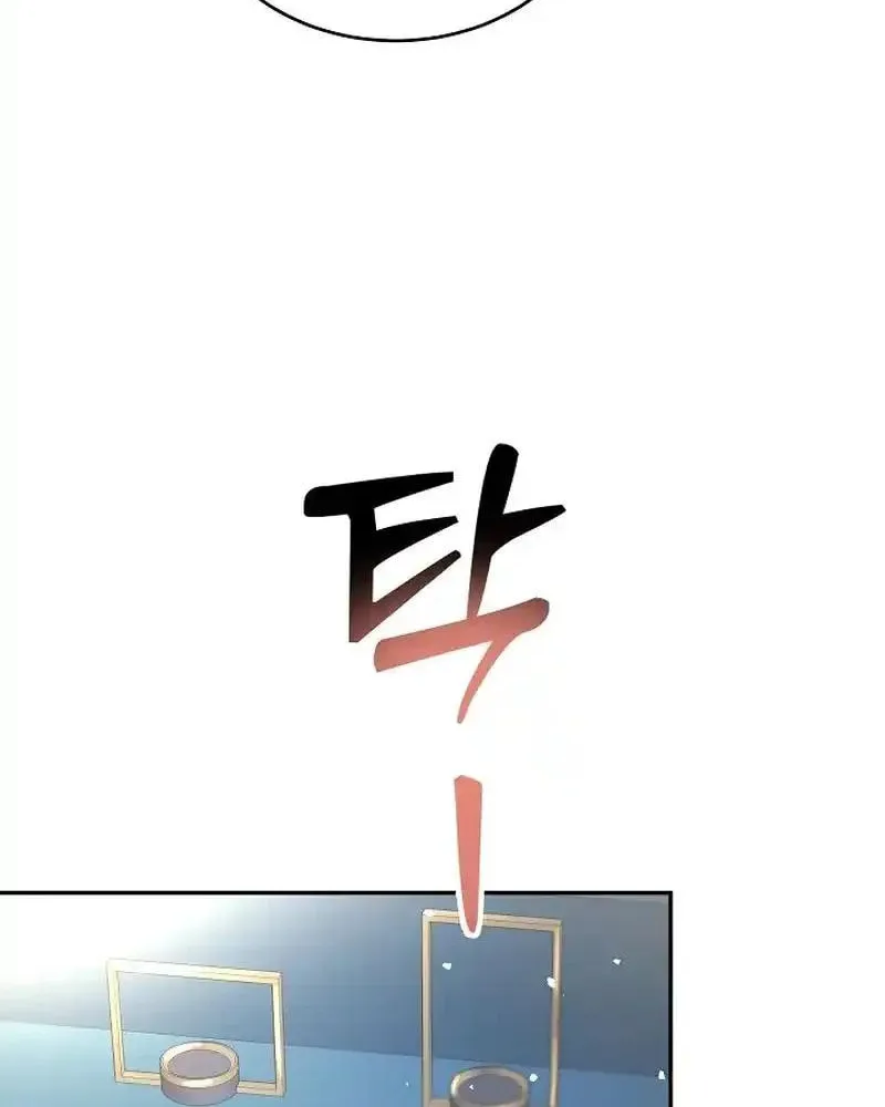 Remarried Couple Chapter 7 page 33 - 