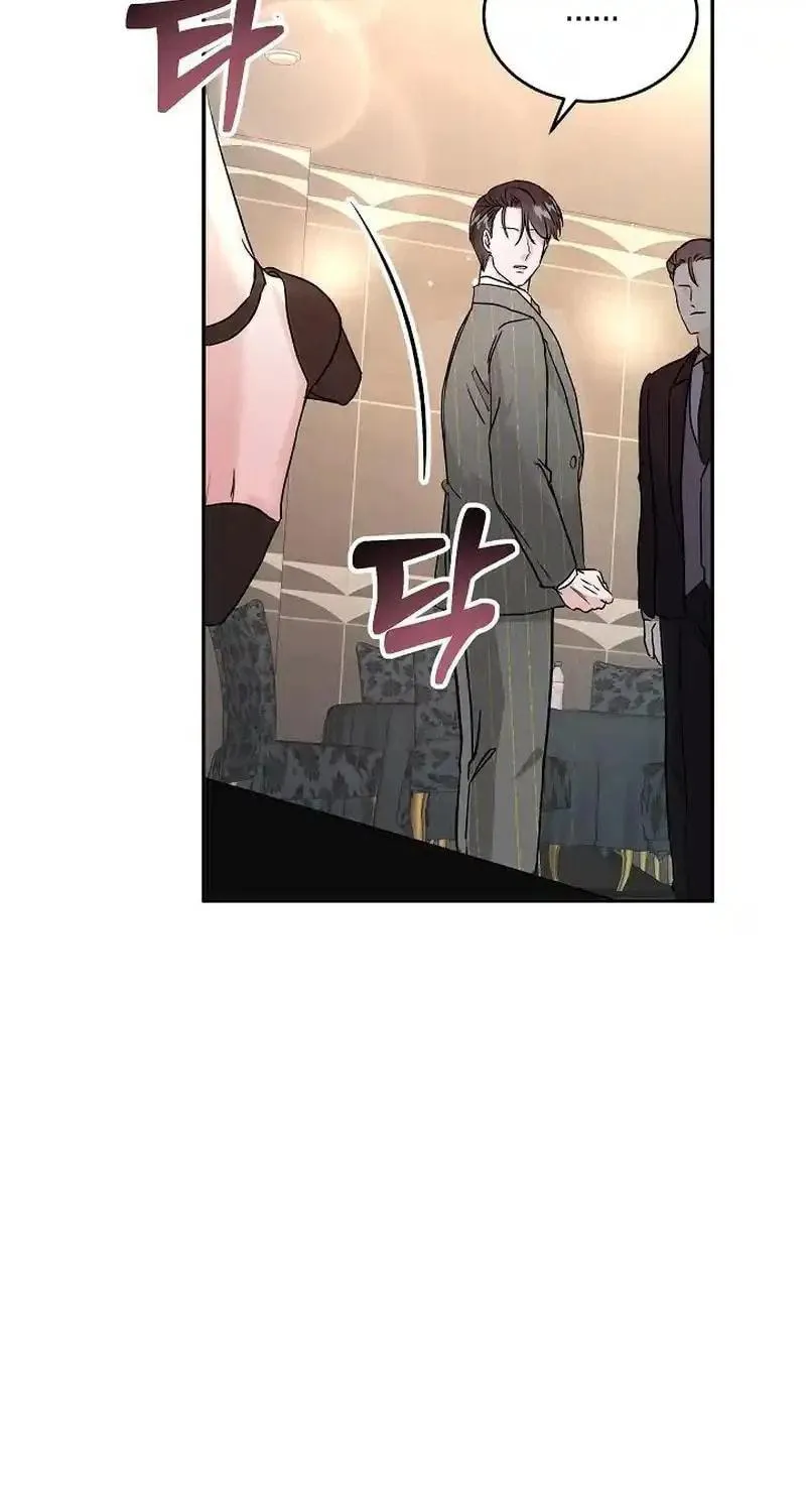 Remarried Couple Chapter 7 page 98 - 