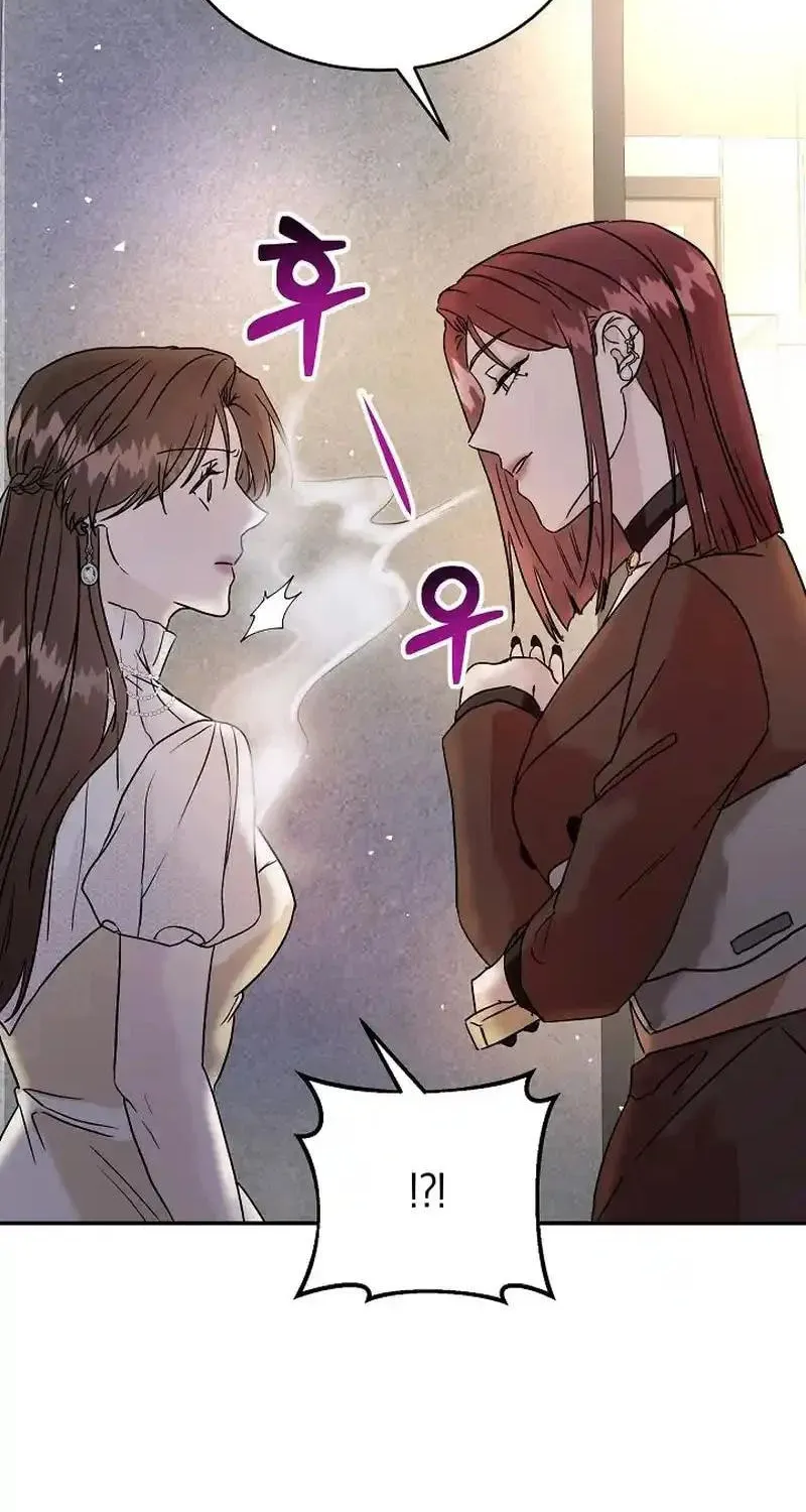 Remarried Couple Chapter 8 page 33 - 