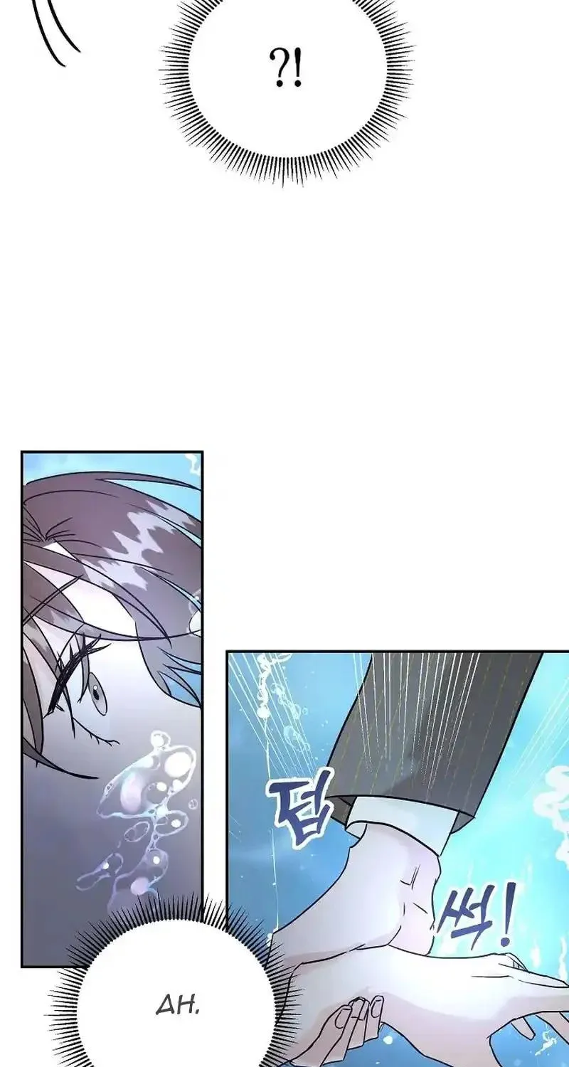 Remarried Couple Chapter 8 page 42 - 
