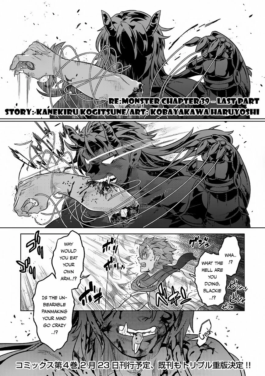 Re:Monster Chapter 39.3 page 2 - 