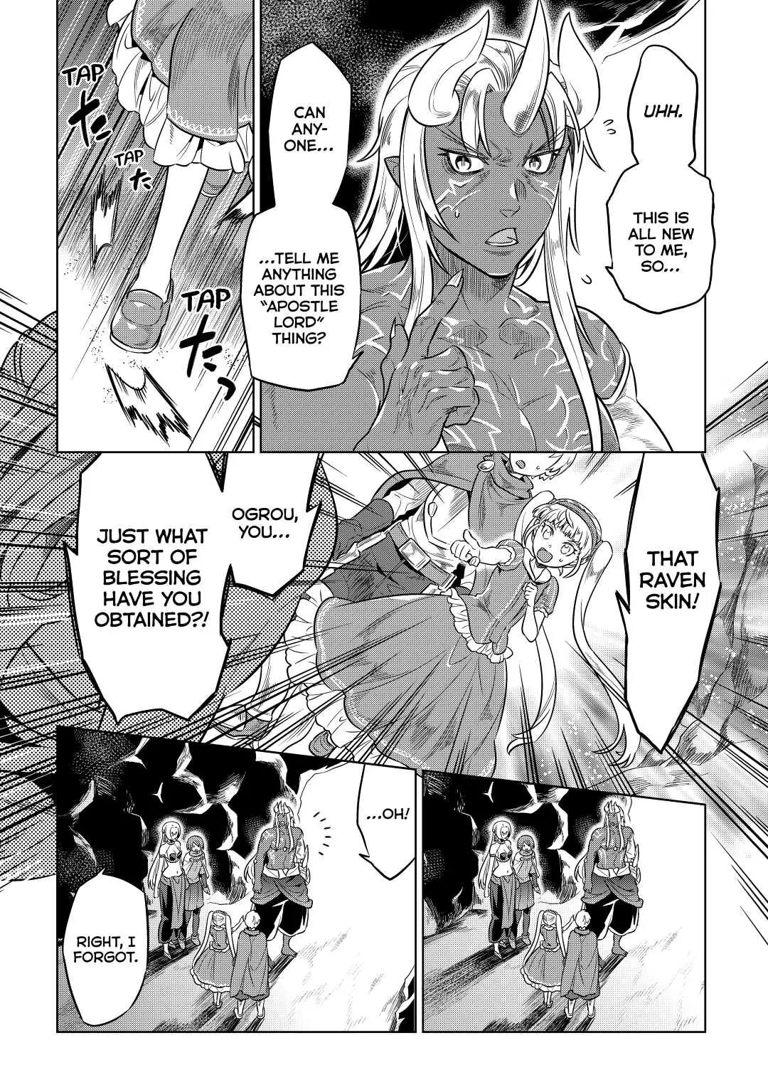 Re:Monster Chapter 45 page 12 - 