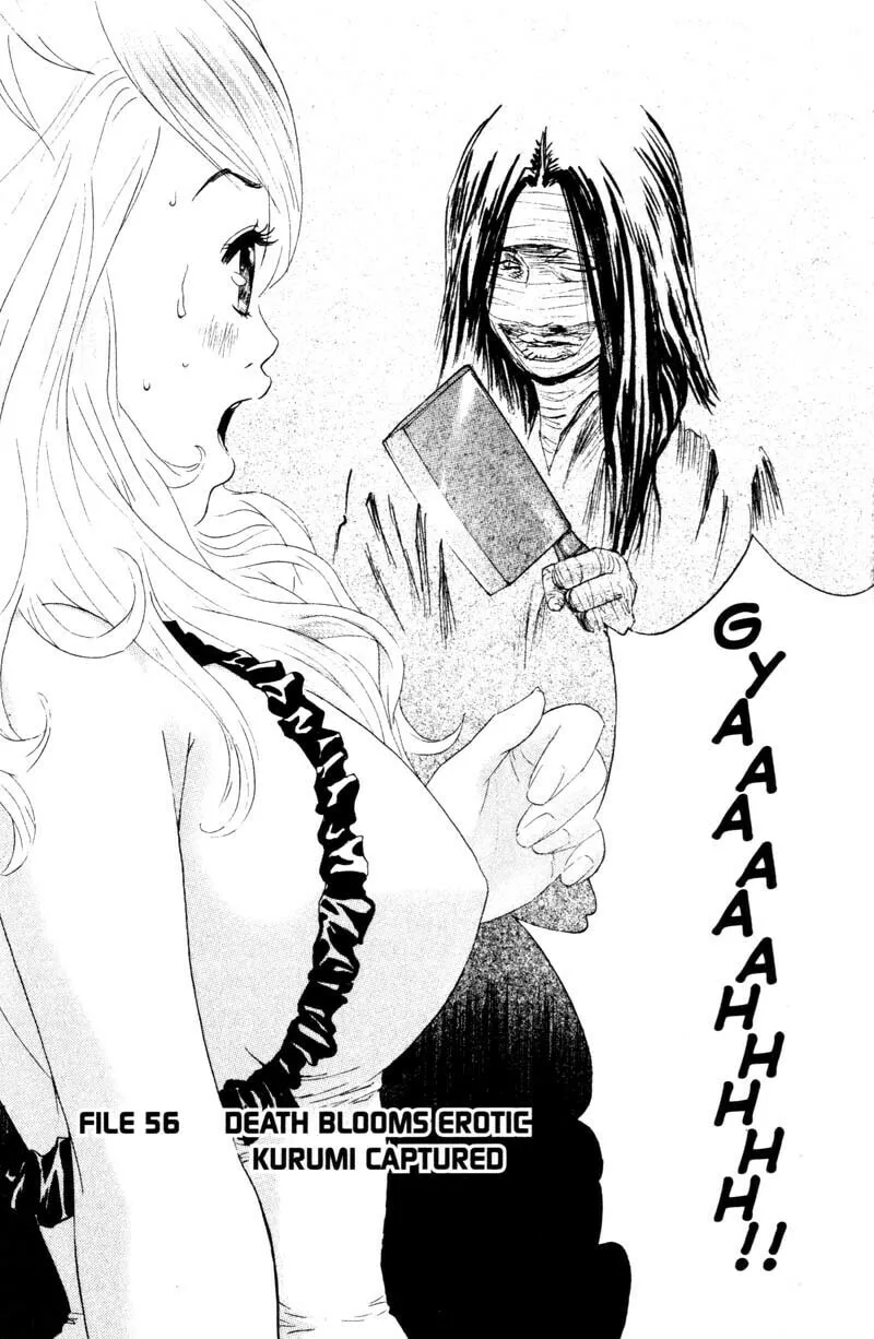 Remote; .remote. Chapter 56 page 1 - 