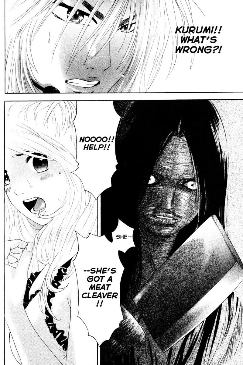 Remote; .remote. Chapter 56 page 2 - 