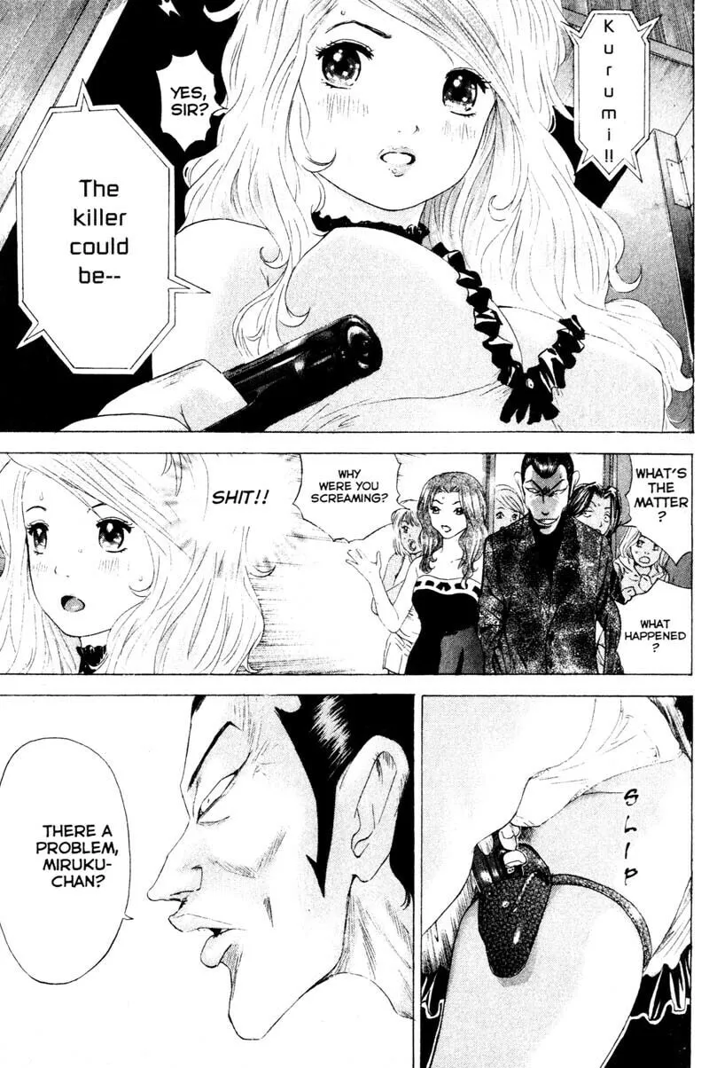 Remote; .remote. Chapter 56 page 7 - 