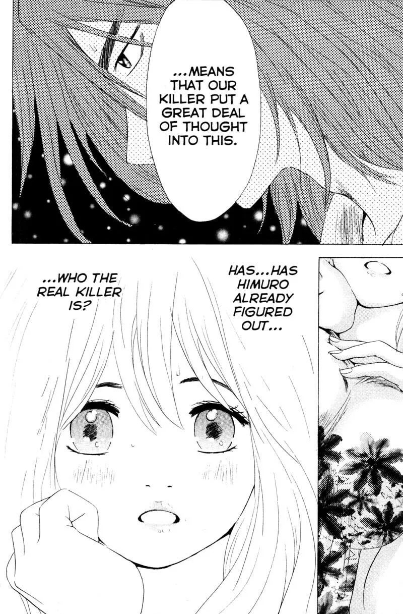Remote; .remote. Chapter 58 page 7 - 