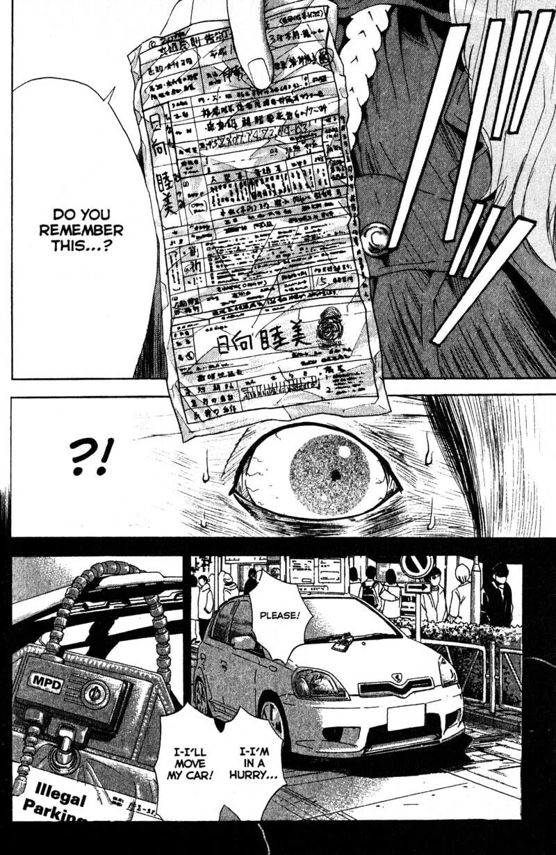 Remote; .remote. Chapter 61 page 16 - 