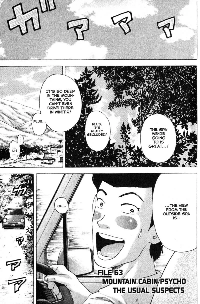 Remote; .remote. Chapter 63 page 2 - 