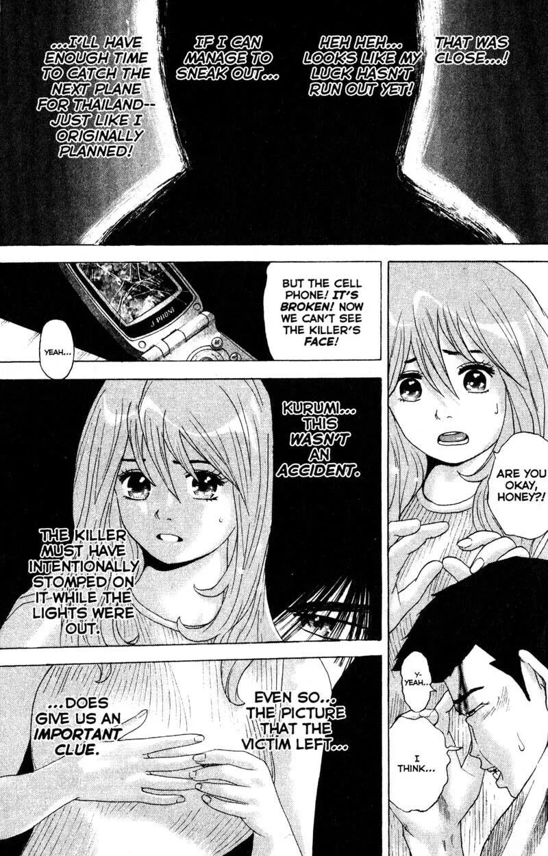 Remote; .remote. Chapter 66 page 7 - 