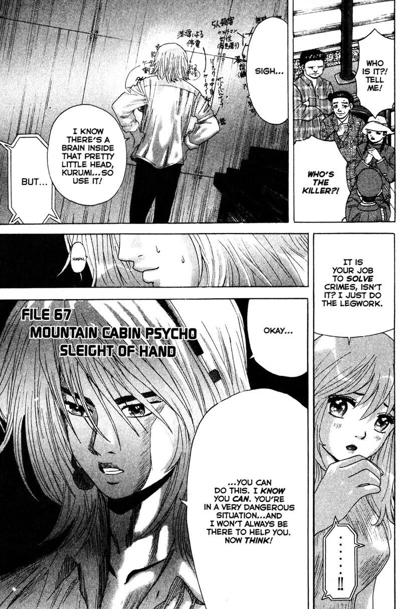 Remote; .remote. Chapter 67 page 1 - 