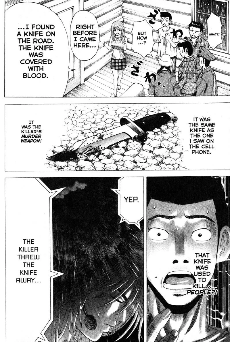 Remote; .remote. Chapter 67 page 17 - 
