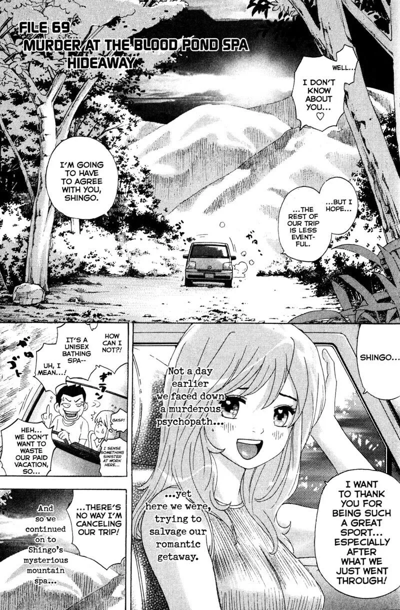 Remote; .remote. Chapter 69 page 7 - 