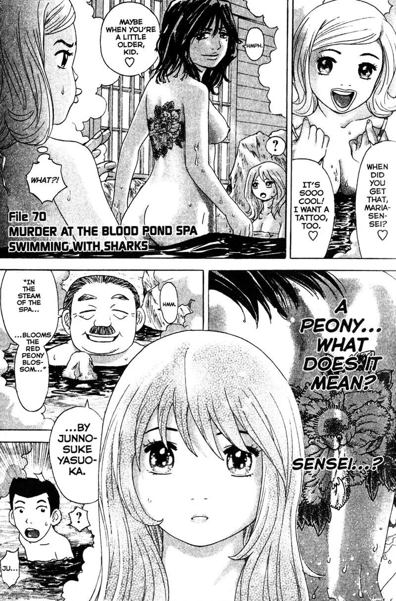 Remote; .remote. Chapter 70 page 1 - 