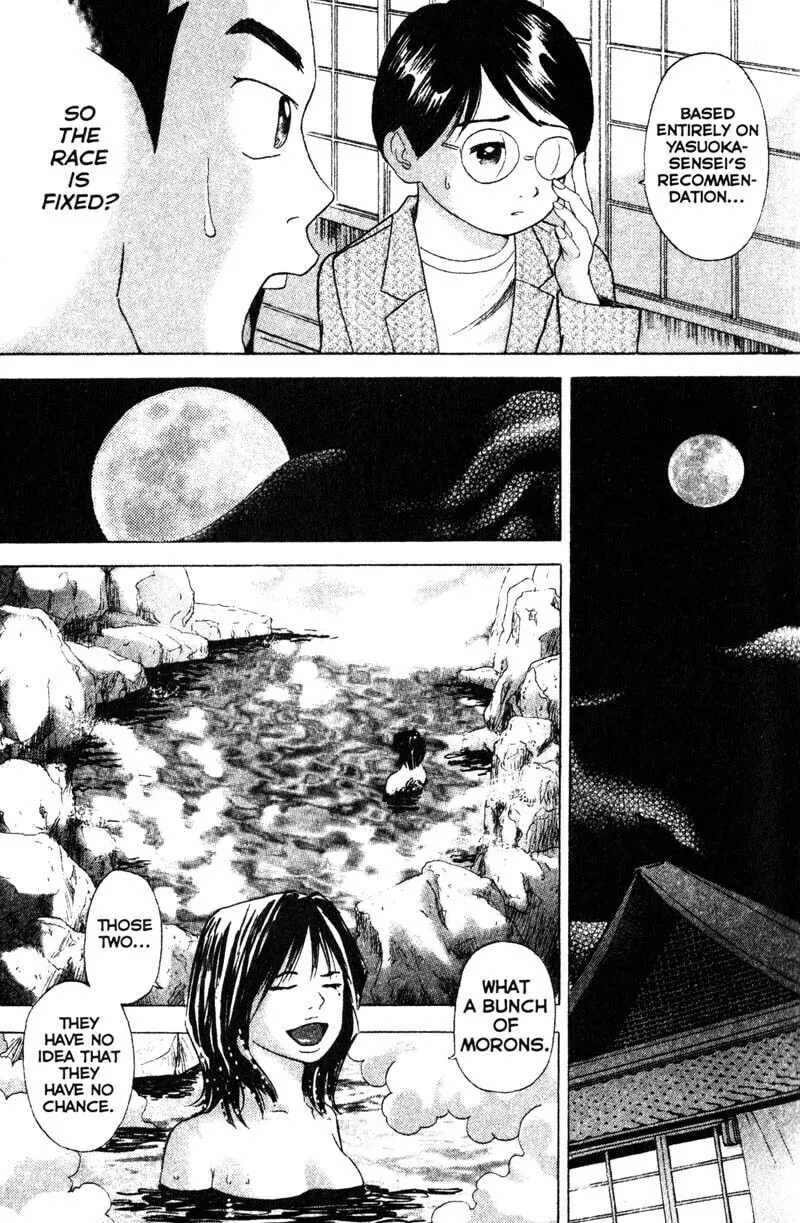 Remote; .remote. Chapter 70 page 19 - 