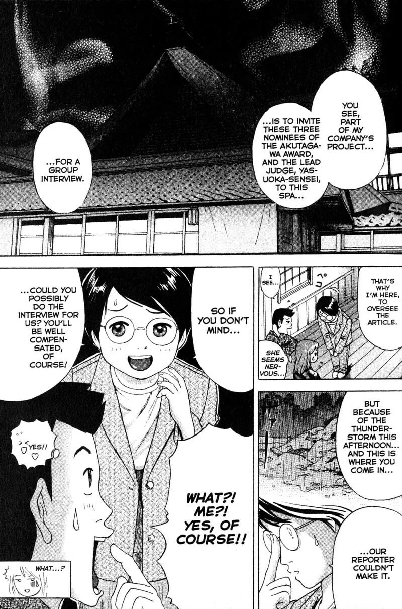 Remote; .remote. Chapter 70 page 7 - 