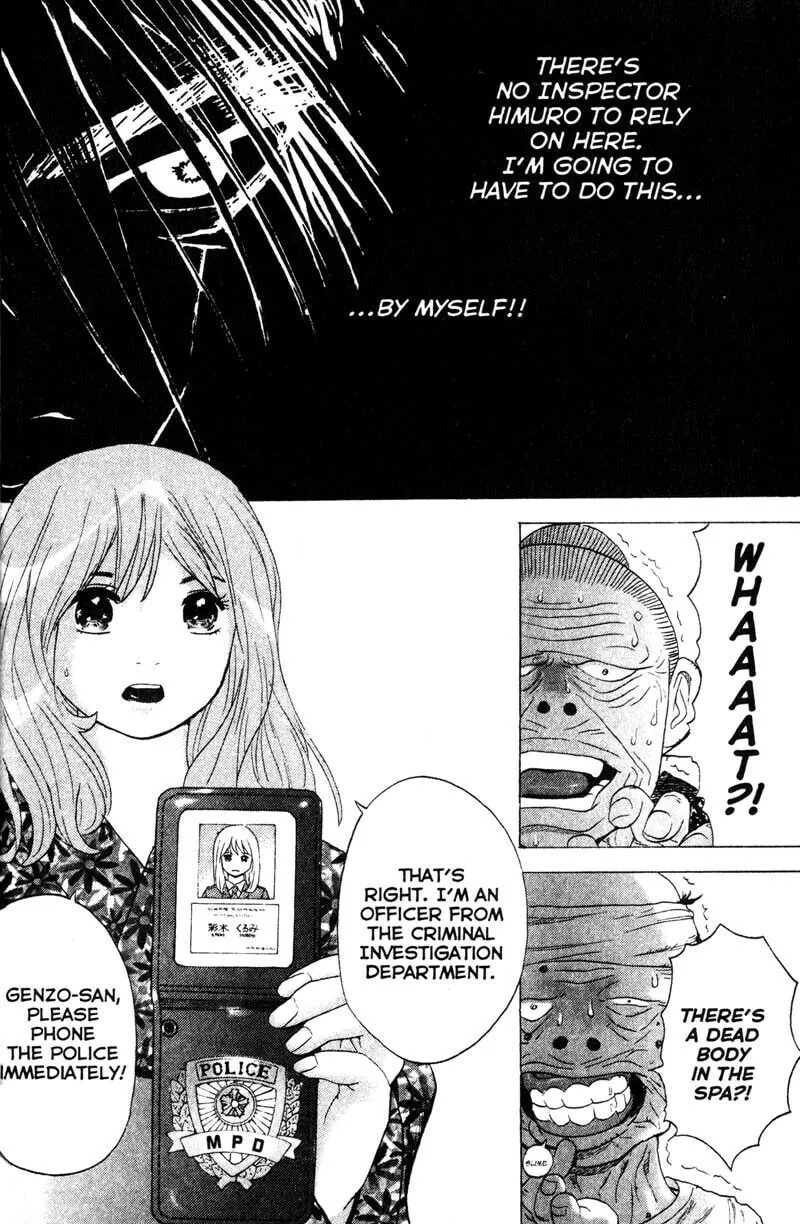 Remote; .remote. Chapter 71 page 11 - 