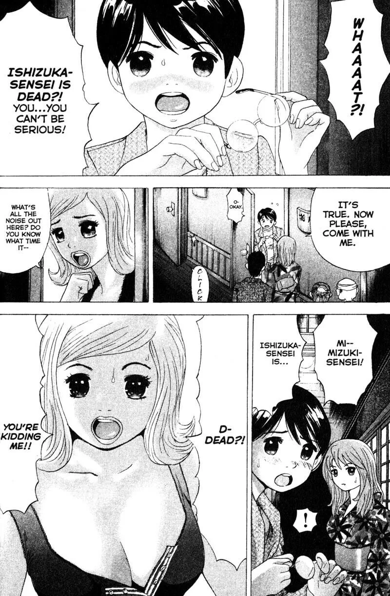 Remote; .remote. Chapter 71 page 13 - 