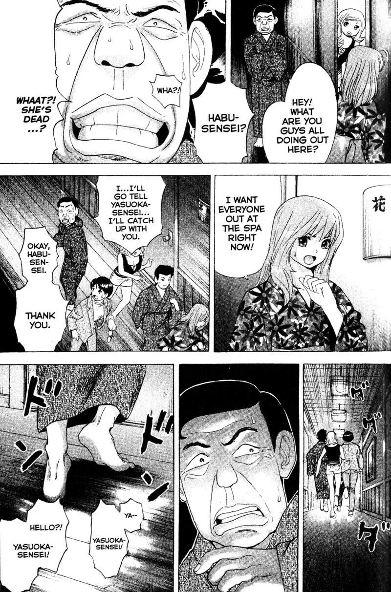 Remote; .remote. Chapter 71 page 14 - 