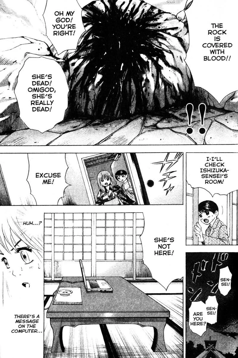 Remote; .remote. Chapter 71 page 16 - 