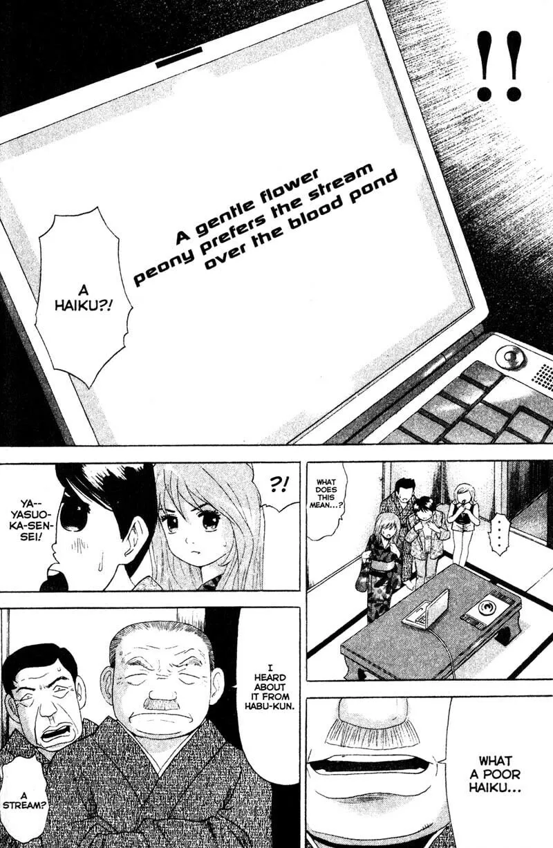 Remote; .remote. Chapter 71 page 17 - 