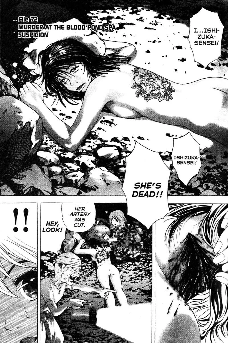 Remote; .remote. Chapter 72 page 1 - 