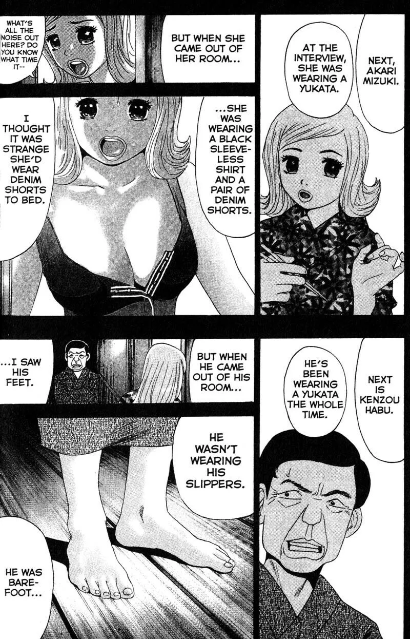 Remote; .remote. Chapter 72 page 16 - 