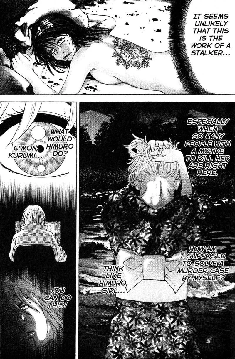 Remote; .remote. Chapter 72 page 3 - 