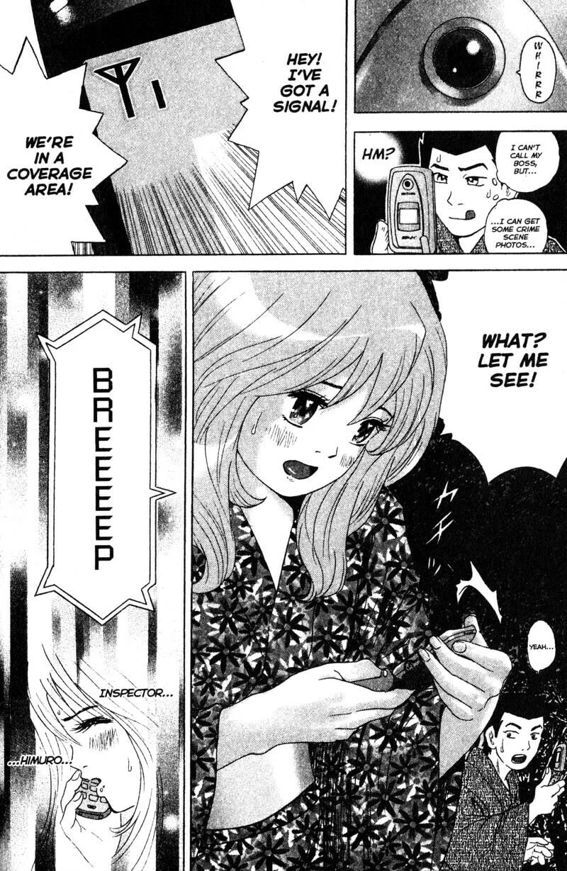 Remote; .remote. Chapter 72 page 4 - 