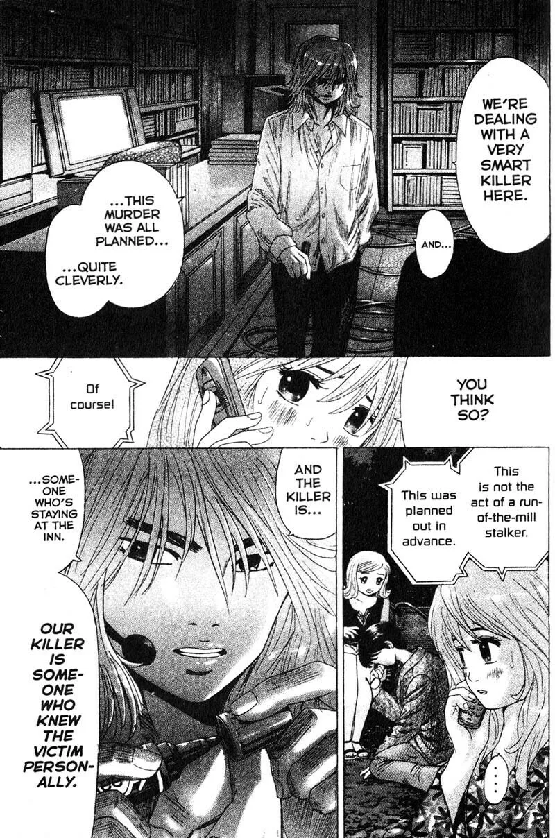 Remote; .remote. Chapter 72 page 7 - 