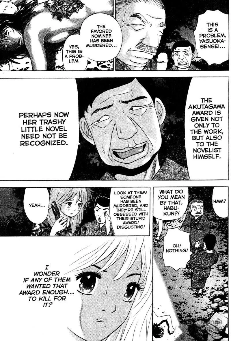 Remote; .remote. Chapter 72 page 9 - 