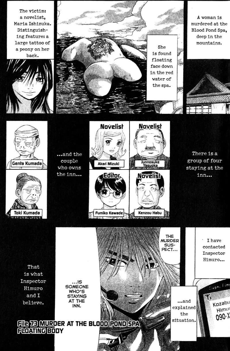 Remote; .remote. Chapter 73 page 1 - 