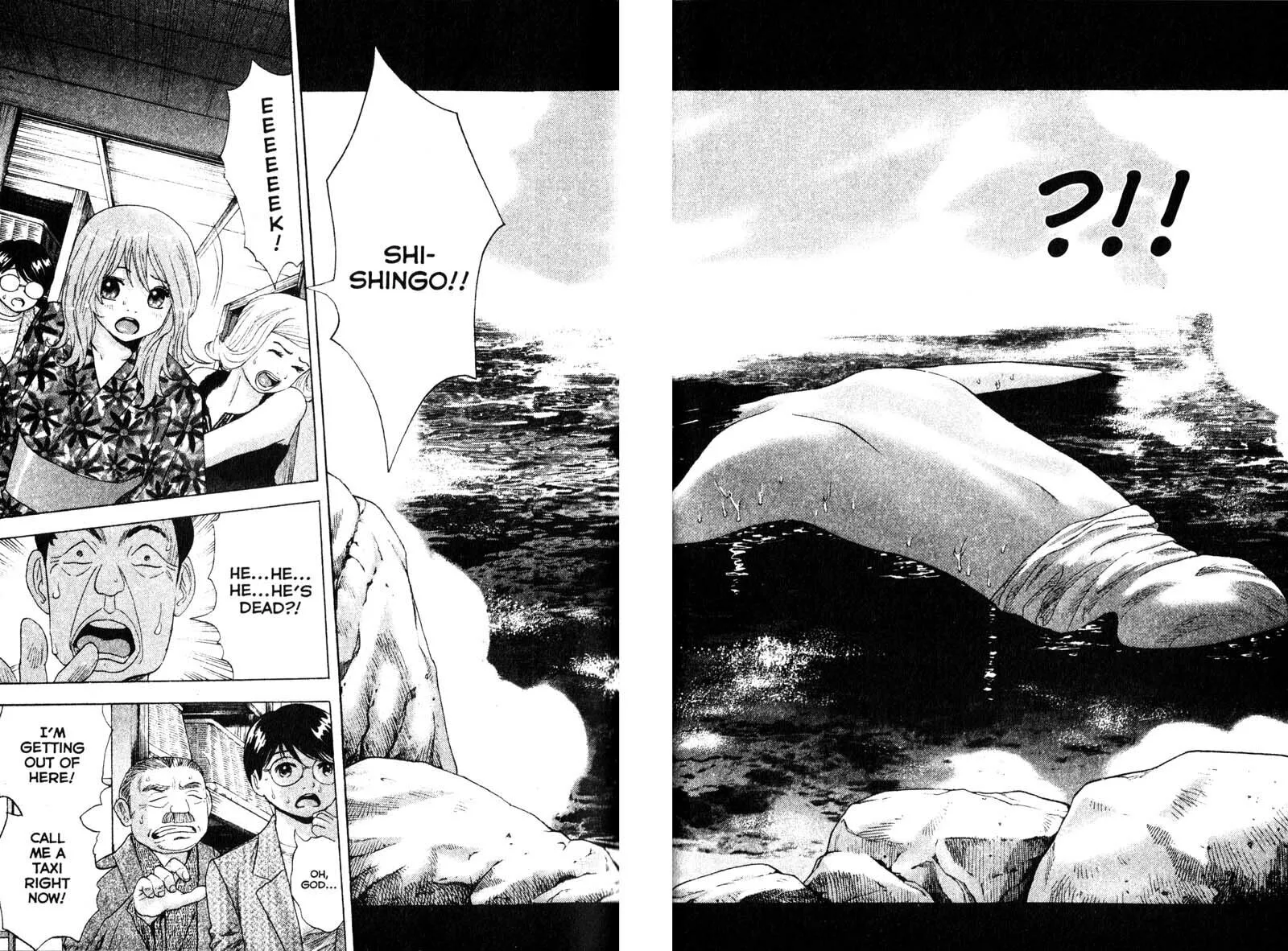 Remote; .remote. Chapter 73 page 14 - 