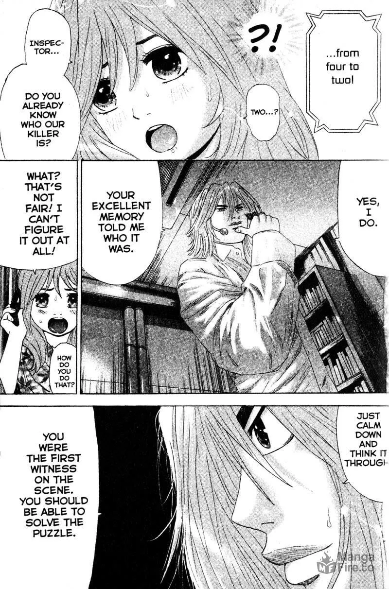 Remote; .remote. Chapter 73 page 3 - 