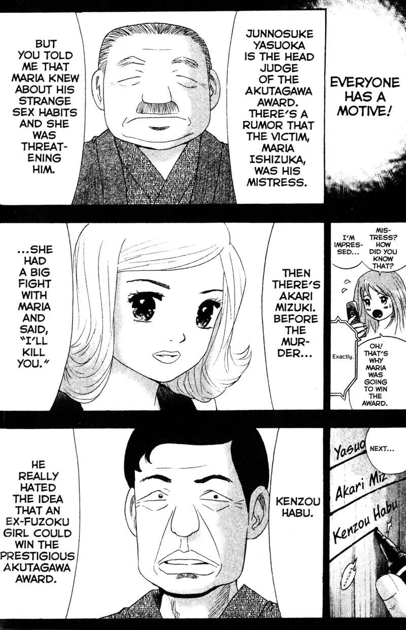 Remote; .remote. Chapter 73 page 4 - 