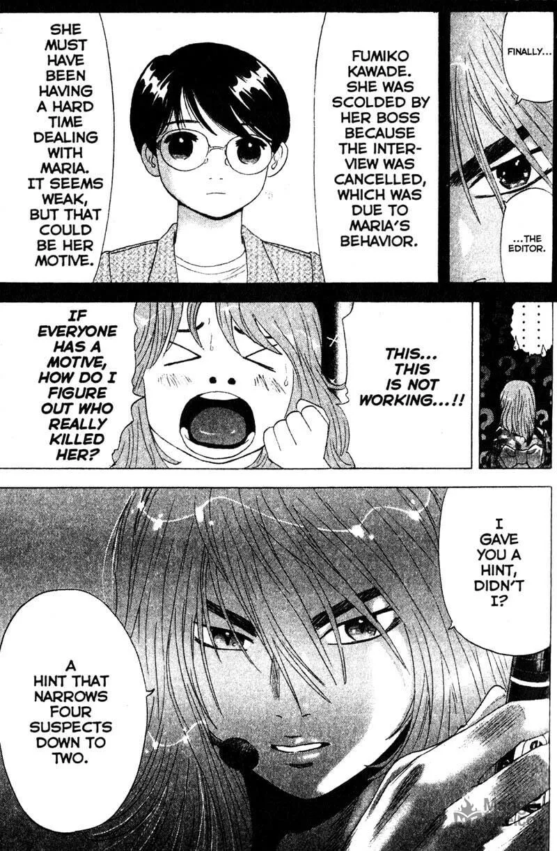 Remote; .remote. Chapter 73 page 5 - 