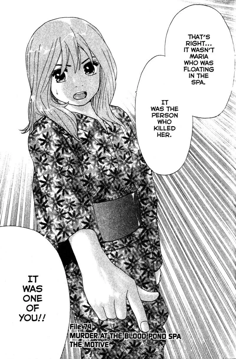 Remote; .remote. Chapter 74 page 1 - 
