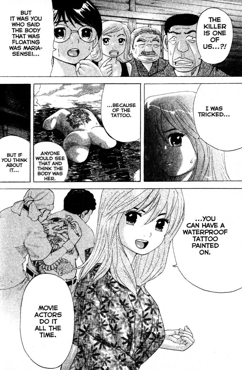 Remote; .remote. Chapter 74 page 2 - 