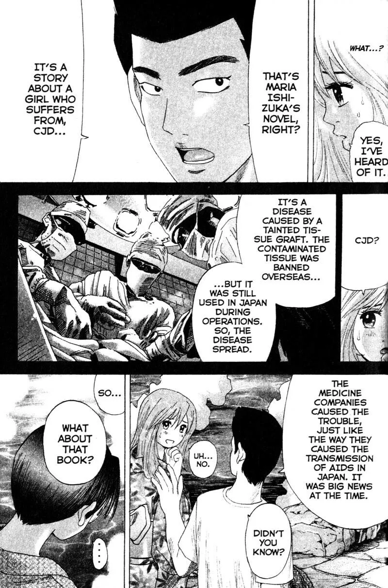 Remote; .remote. Chapter 74 page 13 - 